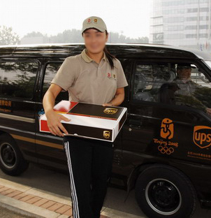 ups快遞價格 ups快遞價格