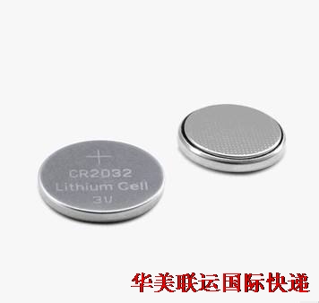 紐扣電池國際快遞 紐扣電池國際快遞