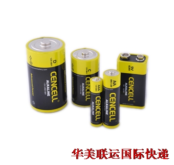 干電池國際快遞 干電池國際快遞