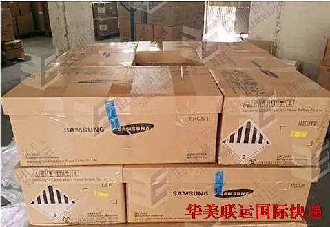 鋰電池國(guó)際快遞注意事項(xiàng)