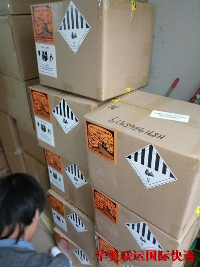 鋰電池快遞價(jià)格 鋰電池快遞價(jià)格