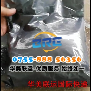 粉末伊朗快遞