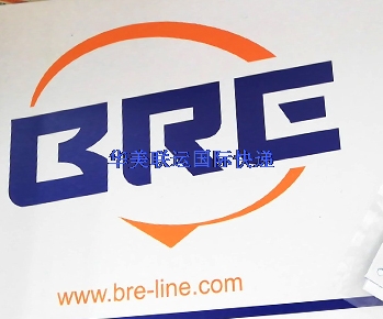 BRE-LINE伊朗快遞文件袋