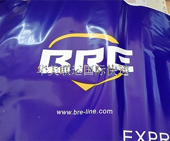 BRE-LINE伊朗快遞包裹袋