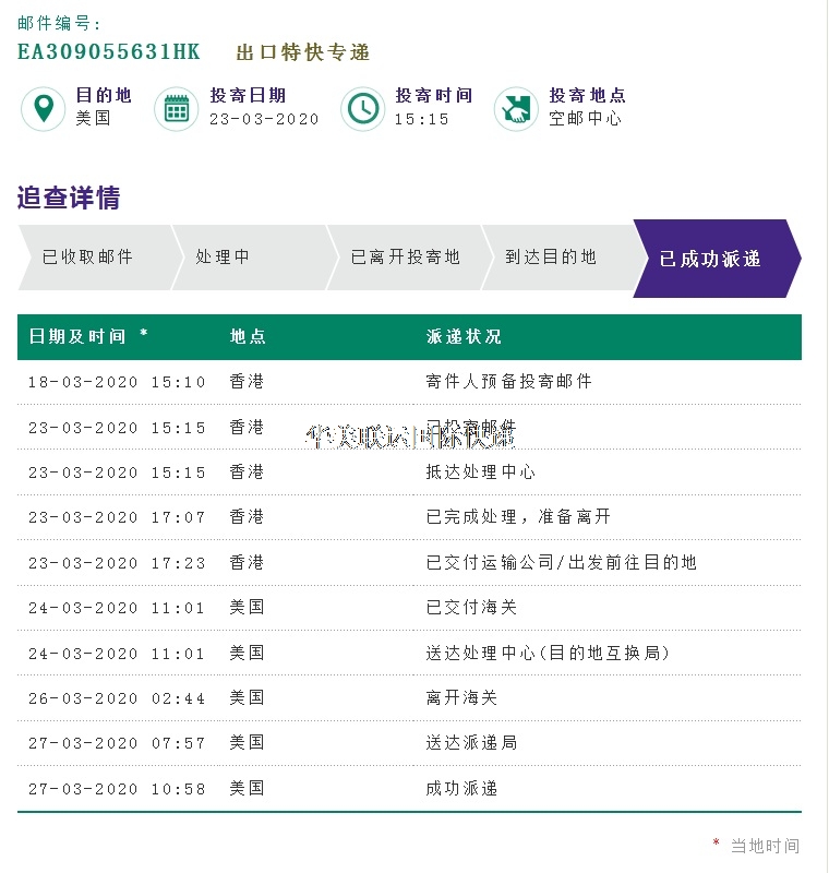 QQ圖片20200328005651.jpg QQ圖片20200328005651.jpg