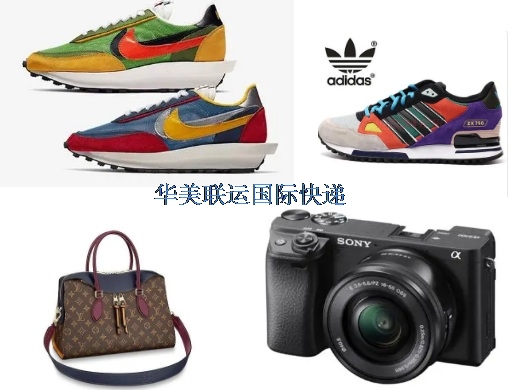 仿牌品牌產品發國際快遞.jpg 仿牌品牌產品發國際快遞.jpg