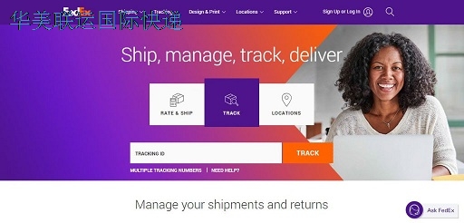 深圳FEDEX國際快遞.jpg 深圳FEDEX國際快遞.jpg